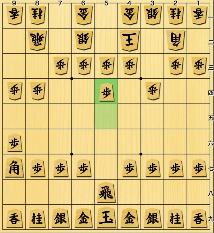 端角中飛車戦法